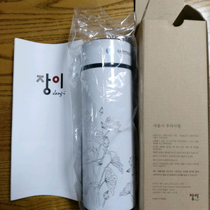 텀블러 팝니다