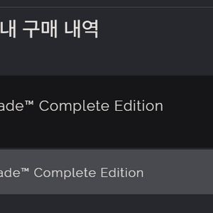 스텔라블레이드 니케 홍련콜라보스킨 판매합니다(예약)