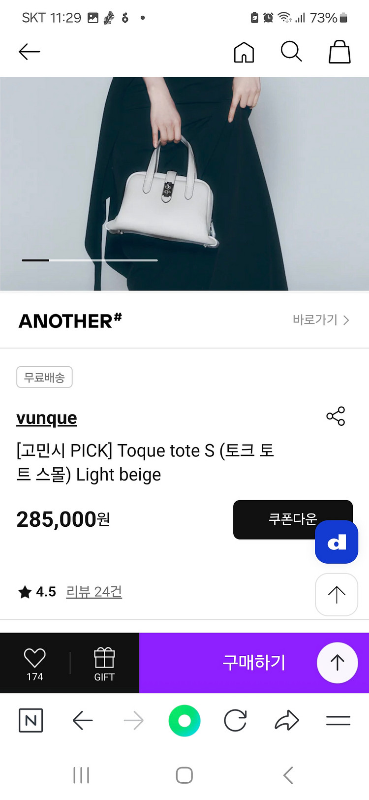 분크 토크백 스몰--0