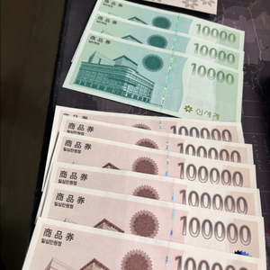 신세계백화점 상품권 63만원 팔아요.