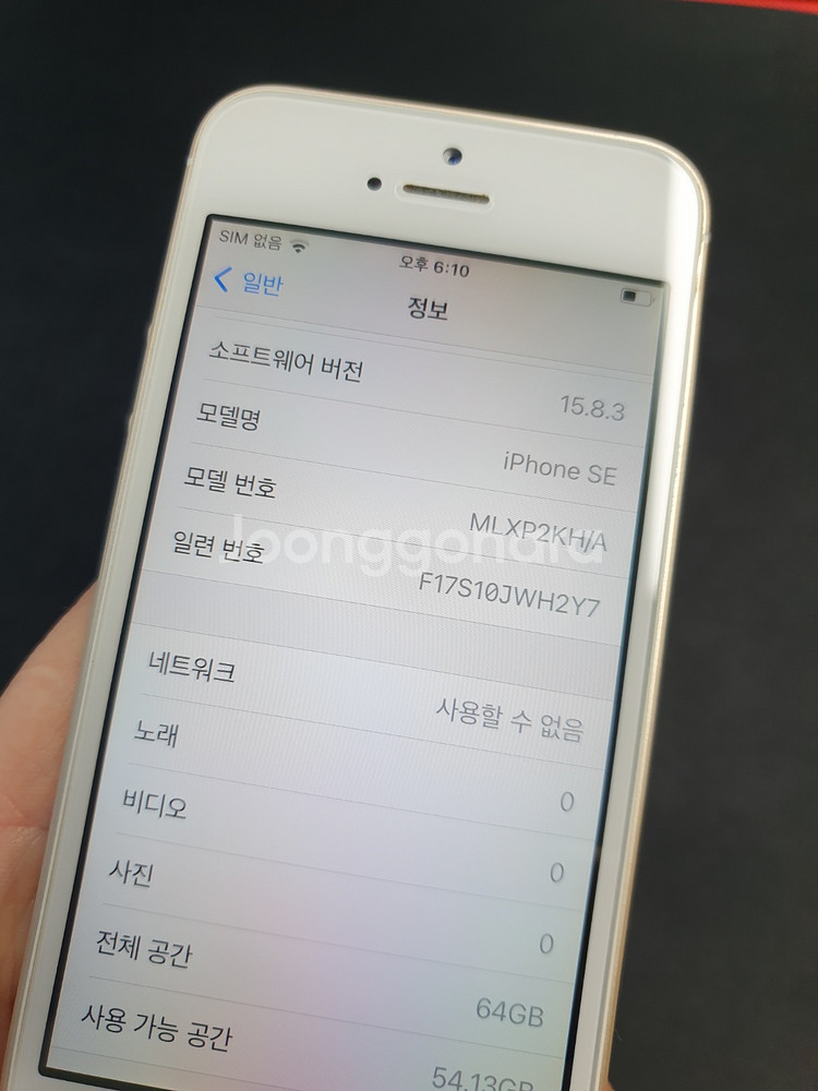 아이폰SE1 64기가 골드색상--3
