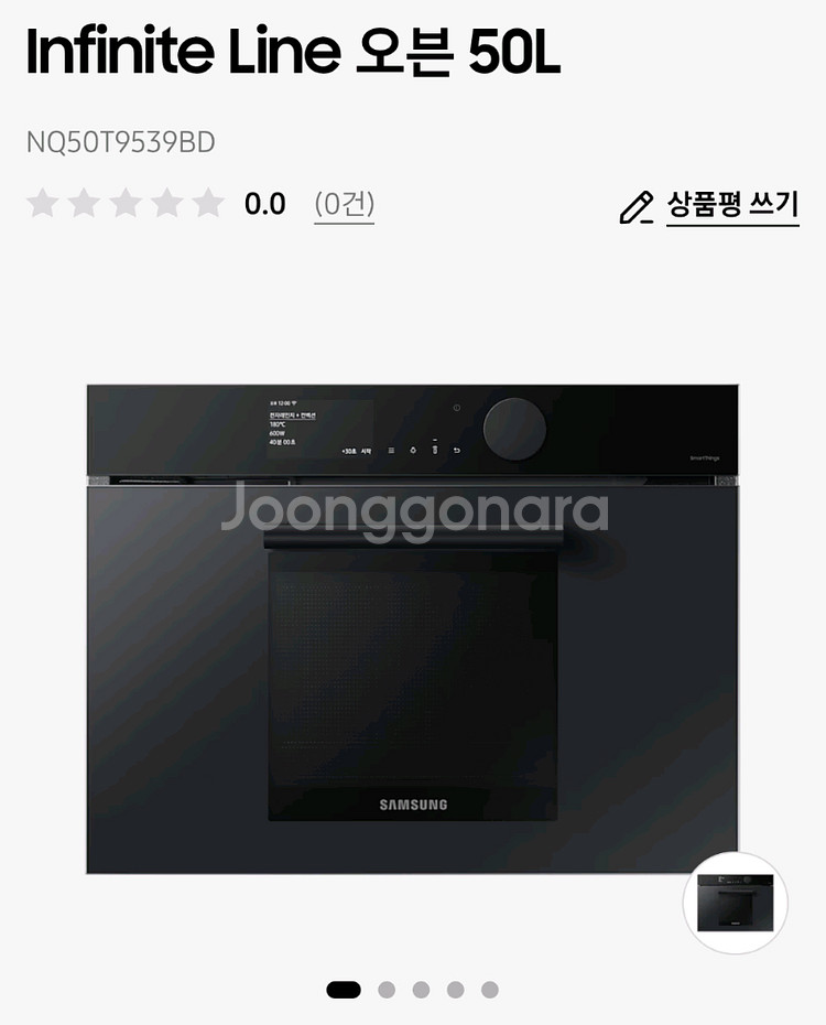 삼성 인피니티라인 오븐 NQ50T9539BD--0