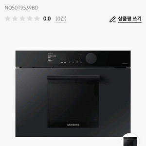 삼성 인피니티라인 오븐 NQ50T9539BD