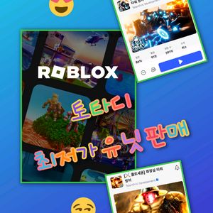 구경오세요 클릭클릭.최저가보장.토타디