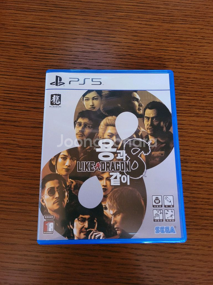 PS5 용과 같이 8--0