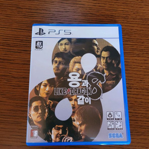 PS5 용과 같이 8