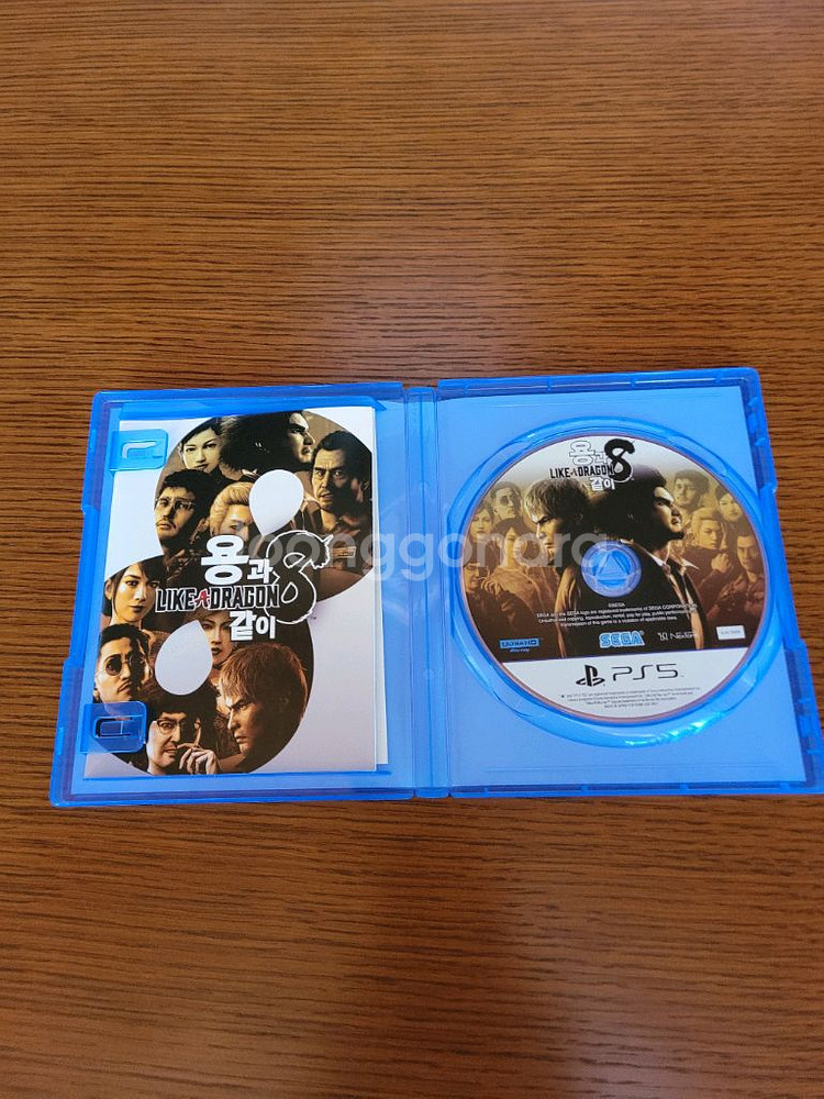 PS5 용과 같이 8--1