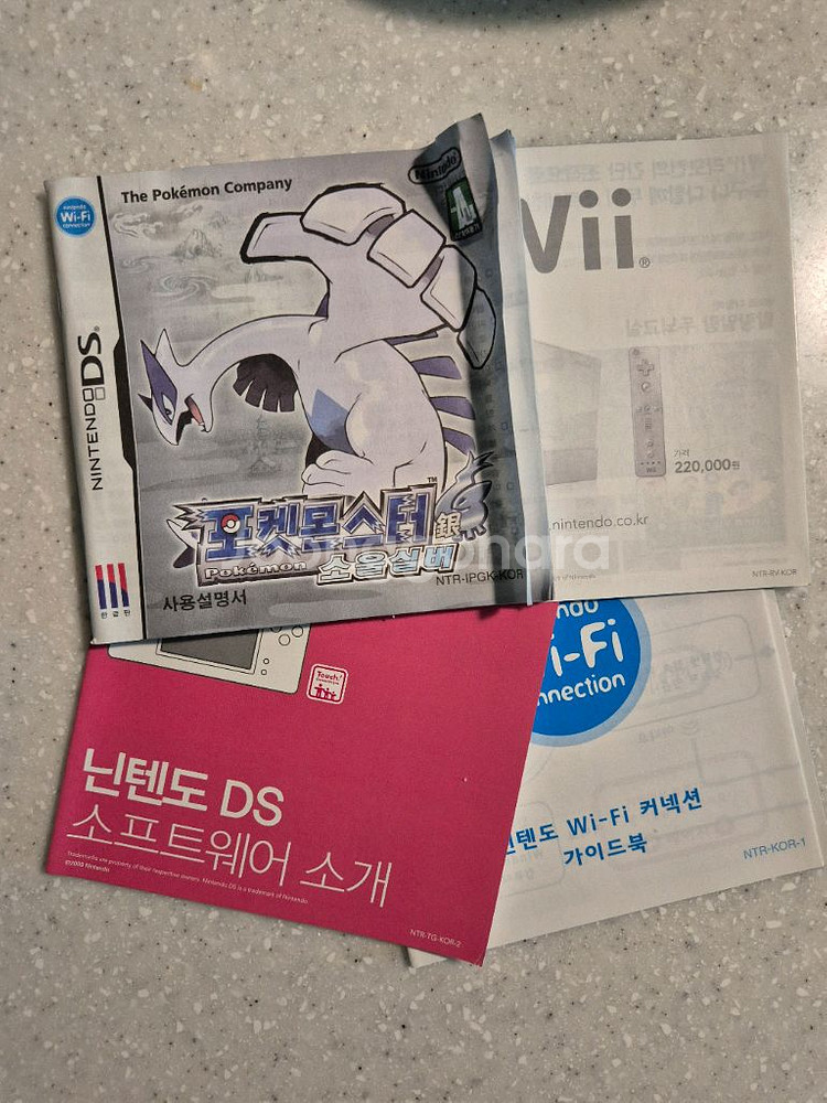 닌텐도ds 포켓몬 소울실버 풀구성 팝니다--3