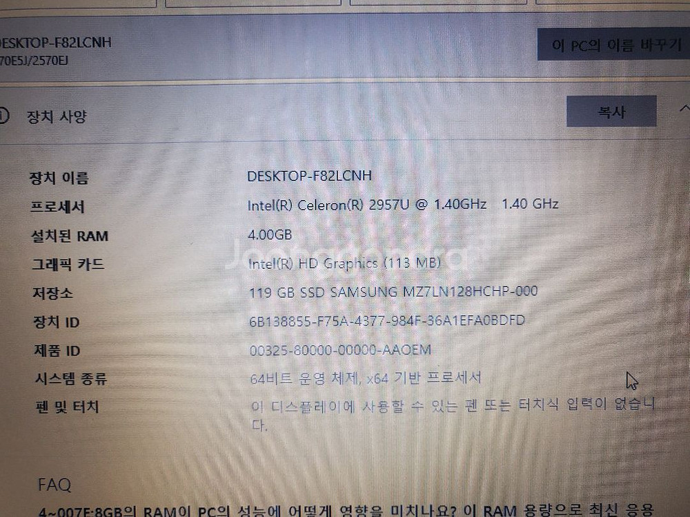 삼성전자 노트북 NT270E5J--2