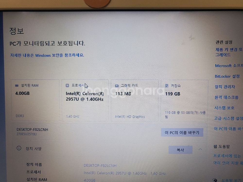 삼성전자 노트북 NT270E5J--4