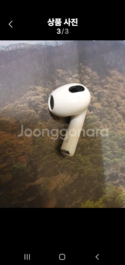 에어팟 3세대 (무료배송)--3