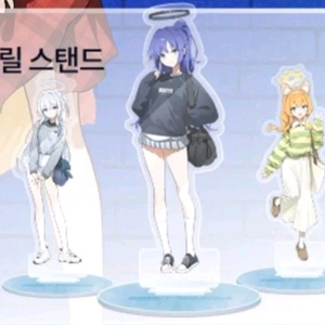 [구매/미개봉] 블루 아카이브 무신사 아크릴세트 삽니다