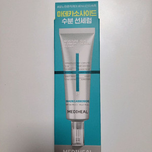 메디힐 마데카소사이드 수분 선세럼 흔적 리페어