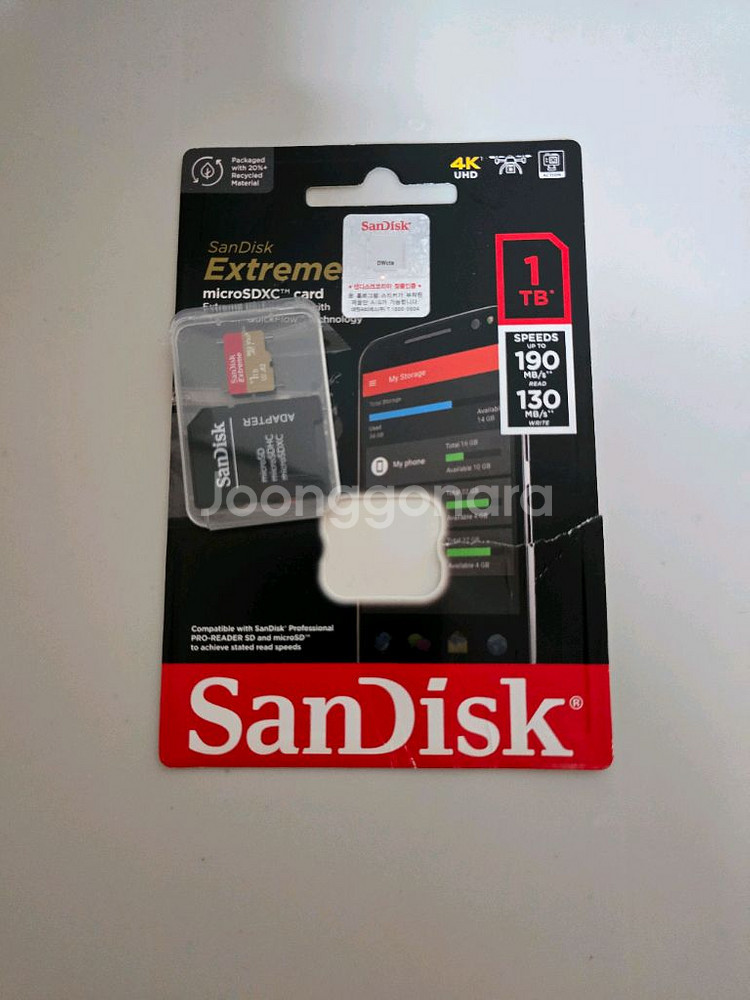 샌디스크 익스트림 1tb--0