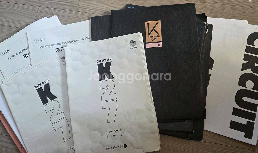 현우진 강대K 이감 모의고사--0