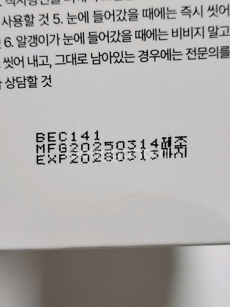 리르 레몬 허니 워시 오프 팩 레몬꿀팩 150g--2