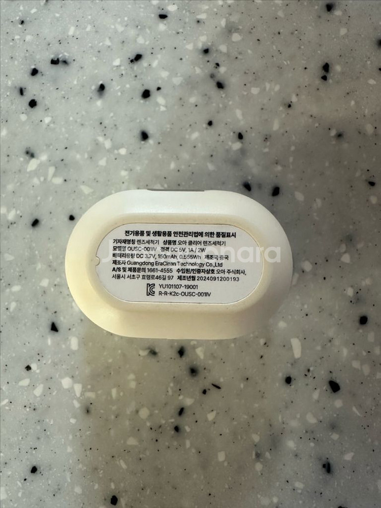 오아 클리어 무선 초음파 렌즈세척기--3