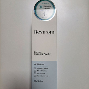 리브엠 엔자임 클렌징 파우더 70g (효소파우더)