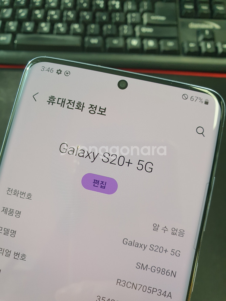 갤럭시S20플러스 BTS에디션 상태좋아요. 512642--4