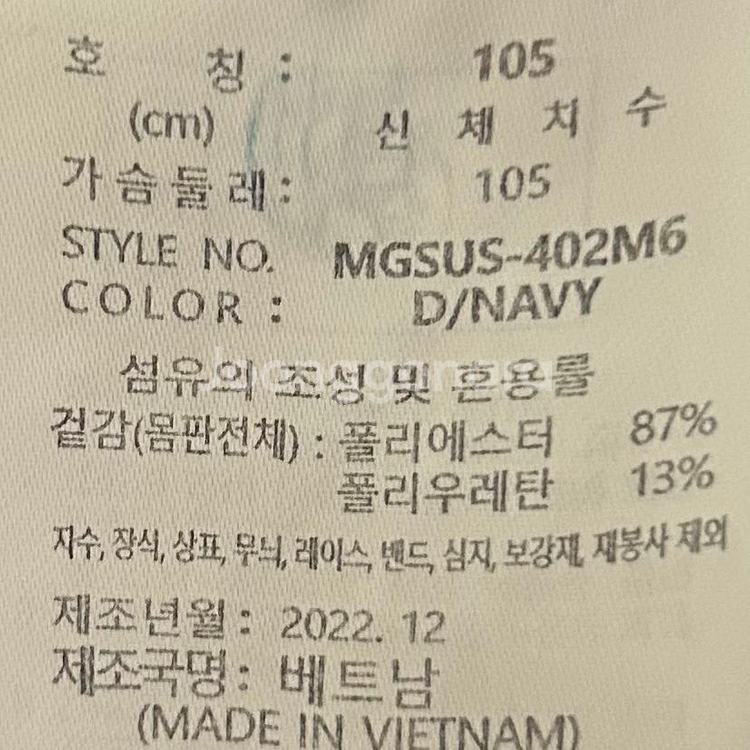 [남자 105]밀레 골프 기능성 반팔셔츠--6