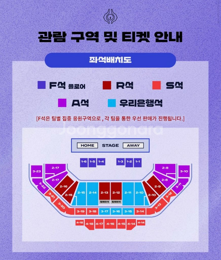 2025 LCK MSI 선발전 최종전 06/15(일)--0