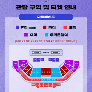 2025 LCK MSI 선발전 최종전 06/15(일)