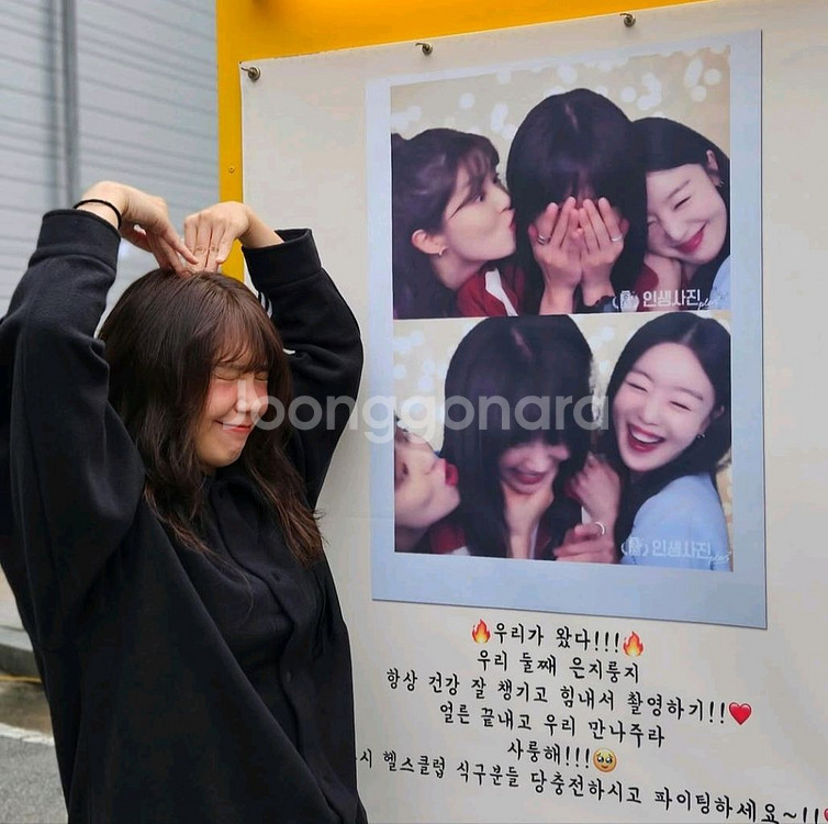 에이핑크 정은지 굿즈 구해요--0