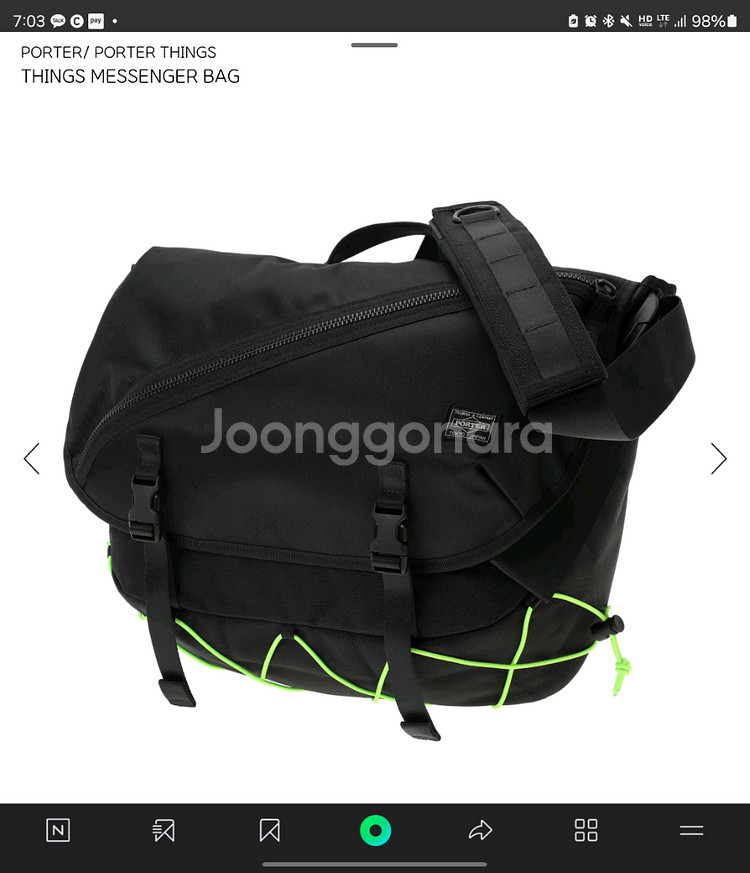 포터 띵스 메신저백 블랙 민트급 싸게! 팔아요 가격다운--0