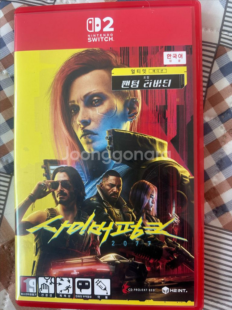 스위치2 사이버펑크 얼티밋 에디션 판매합니다--0
