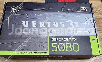 MSI 지포스 RTC 5080 벤투스 판매합니다--0