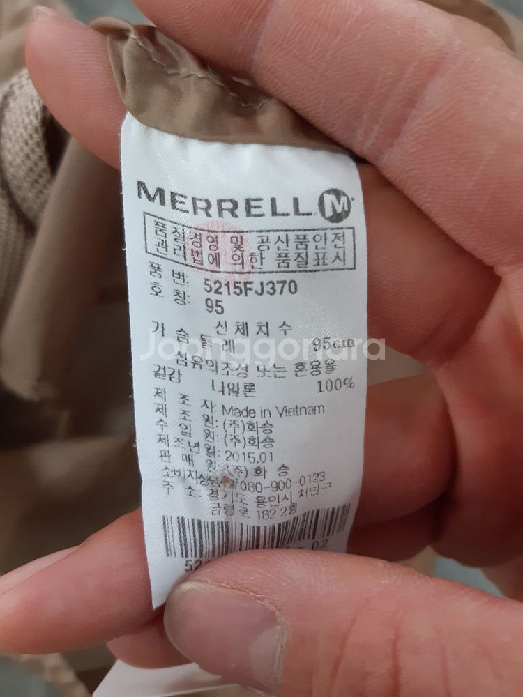 MERRELL 여성 바람막이 95--4