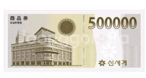 신세계 모바일 50만원권 700만원치 판매합니다--0