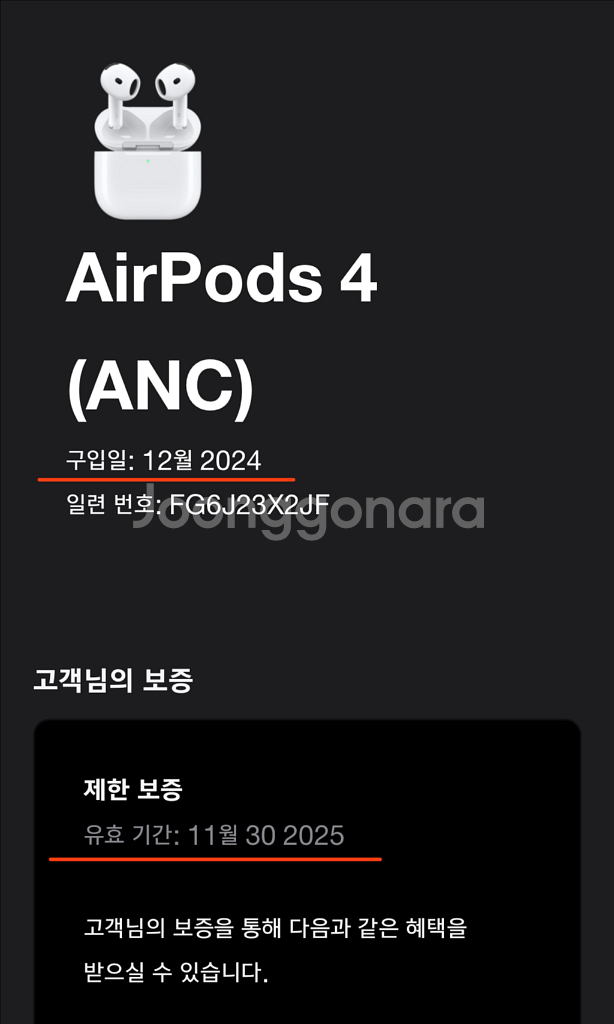 에어팟4세대 노캔--2