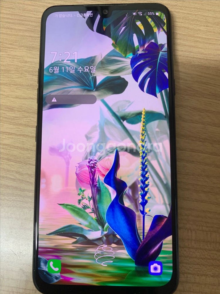 LG V50s 256GB (듀얼스크린 포함)--0