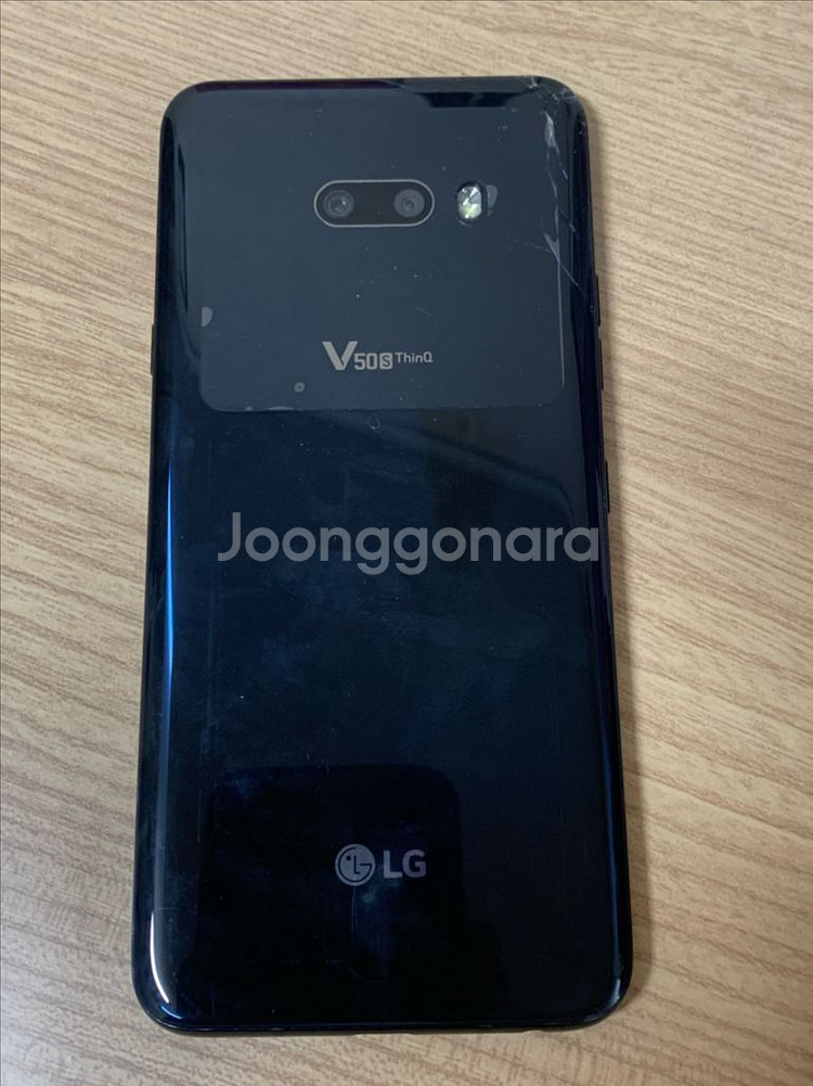 LG V50s 256GB (듀얼스크린 포함)--2