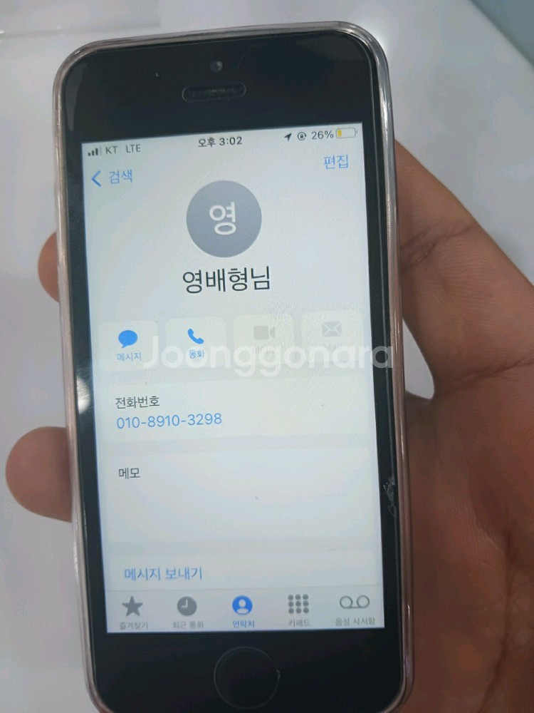 아이폰 se 1세대 16기가 스페이스 그레이--0