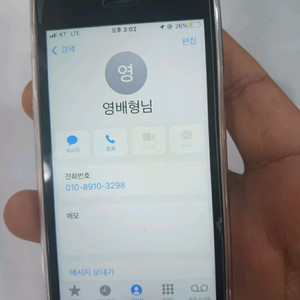 아이폰 se 1세대 16기가 스페이스 그레이