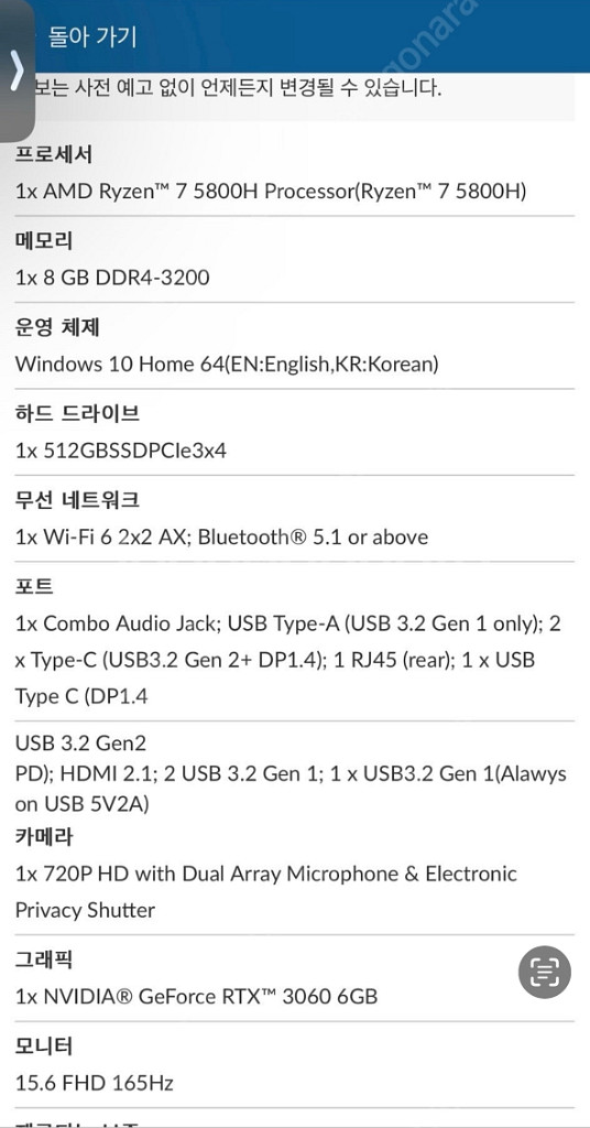 레노버 Legion 5 15ACH6H 노트북--3