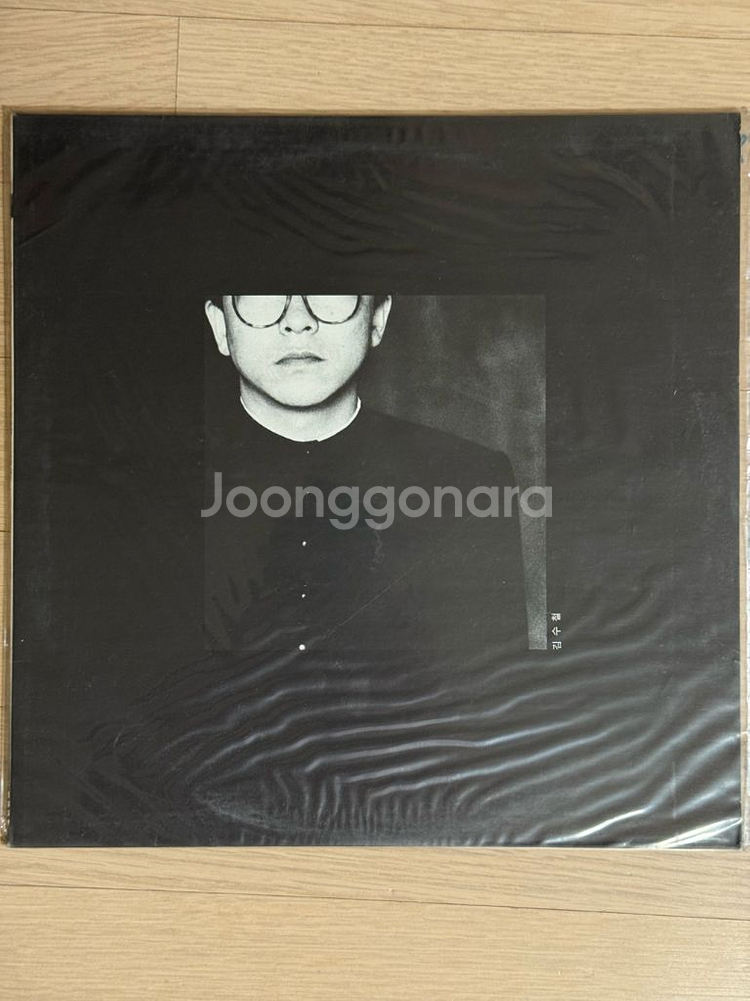 김수철 LP - 4집 (초반)--0