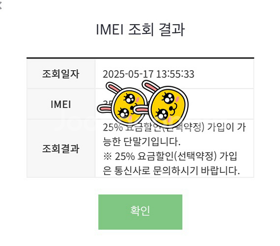 아이폰 16프로맥스 512G 데저트티타늄 자급제 미개봉--2