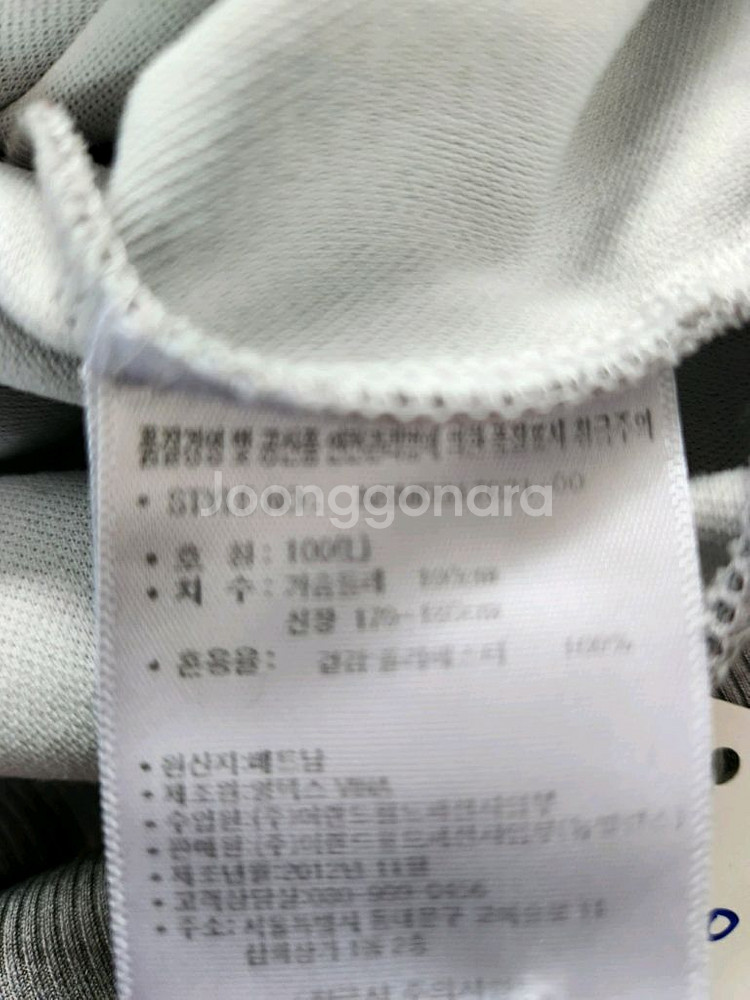 뉴발란스 트레이닝 자켓--3