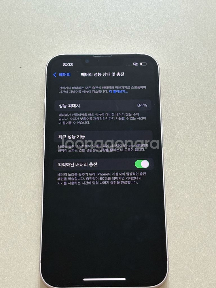 아이폰 13 128GB--4