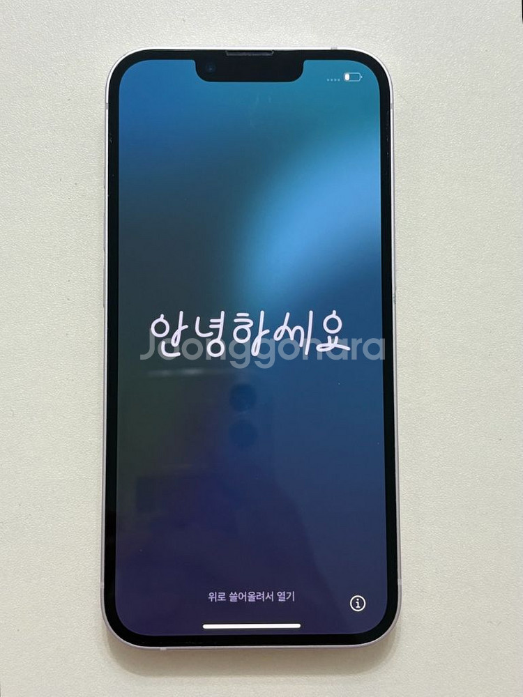 아이폰 13 128GB--5