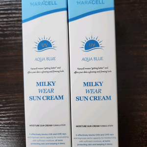 하라셀 썬크림