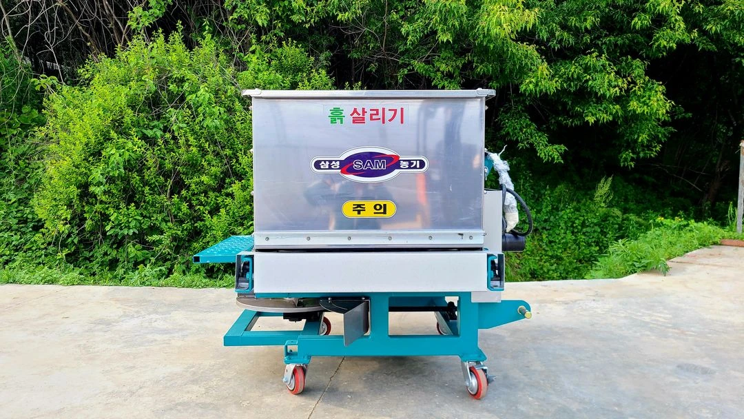 친환경 유기질퇴비 살포기 팜매합니다 이미지