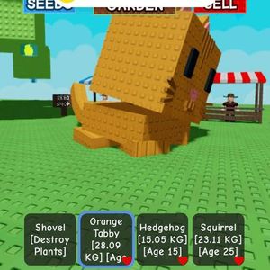 그로우 어 가든