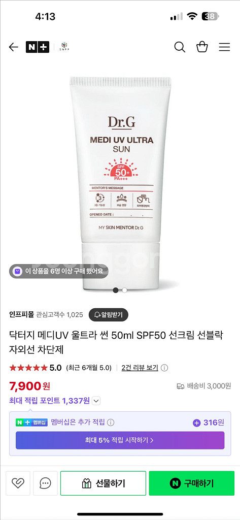 vdl 쿠션, 닥터지 수분크림, 닥터지 선크림 판매--2