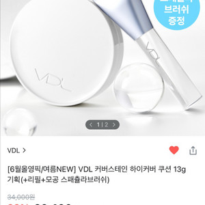 vdl 쿠션, 닥터지 수분크림, 닥터지 선크림 판매