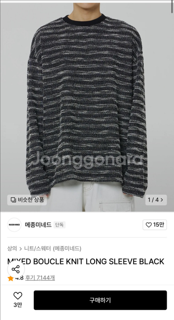 메종미네드 롱슬리브 긴팔--0