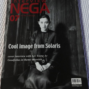 2000년nega 이영애.하지원.이정재.톰 크루즈